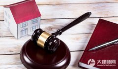 税税率可能为1.5%或按照地域政策有所调整