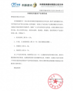 行业对成本压力的共识取应对的同步性