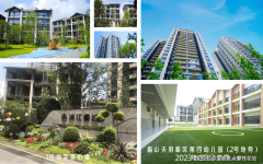 室内空间支撑个性